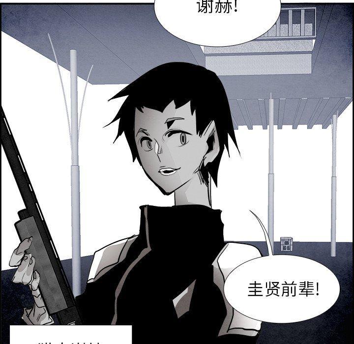 幽冥诡匠漫画免费观看韩漫全集-第61话无删减无遮挡章节图片 