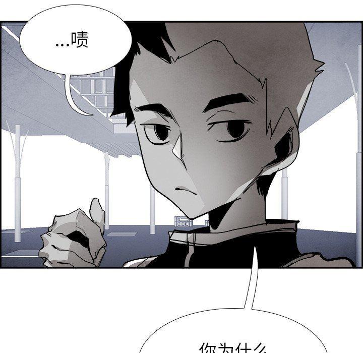 幽冥诡匠漫画免费观看韩漫全集-第61话无删减无遮挡章节图片 