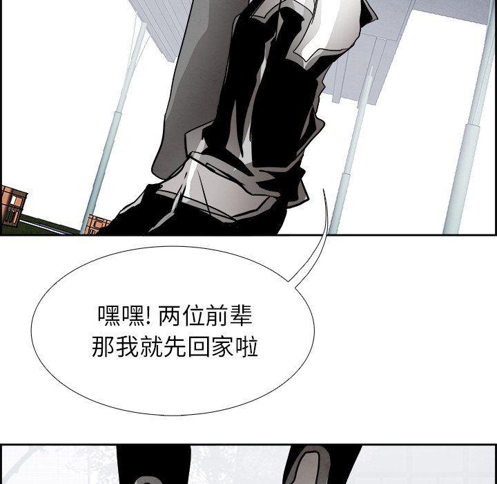 幽冥诡匠漫画免费观看韩漫全集-第61话无删减无遮挡章节图片 
