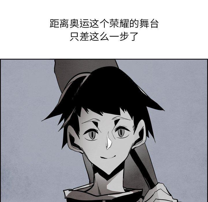 幽冥诡匠漫画免费观看韩漫全集-第61话无删减无遮挡章节图片 