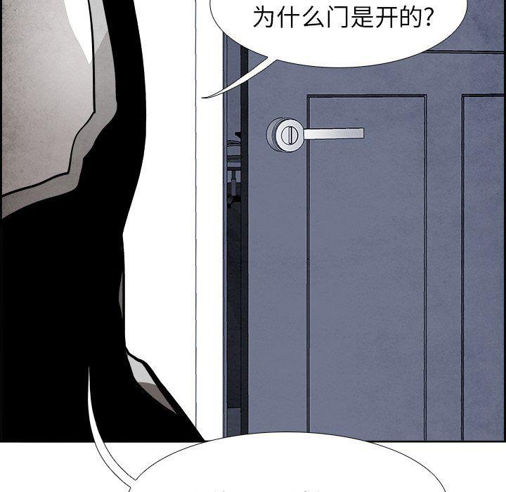 幽冥诡匠漫画免费观看韩漫全集-第61话无删减无遮挡章节图片 