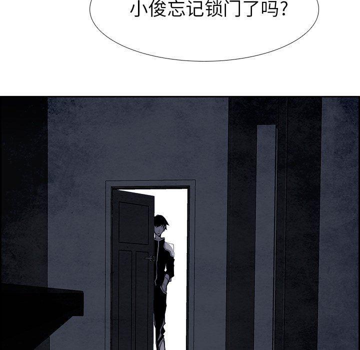 幽冥诡匠漫画免费观看韩漫全集-第61话无删减无遮挡章节图片 
