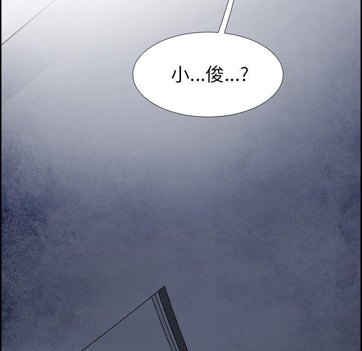 幽冥诡匠漫画免费观看韩漫全集-第61话无删减无遮挡章节图片 