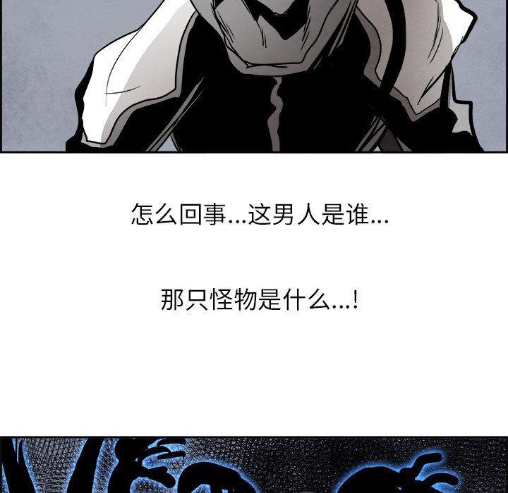 幽冥诡匠漫画免费观看韩漫全集-第61话无删减无遮挡章节图片 