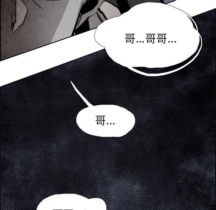 幽冥诡匠漫画免费观看韩漫全集-第61话无删减无遮挡章节图片 