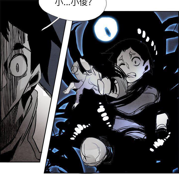 幽冥诡匠漫画免费观看韩漫全集-第61话无删减无遮挡章节图片 