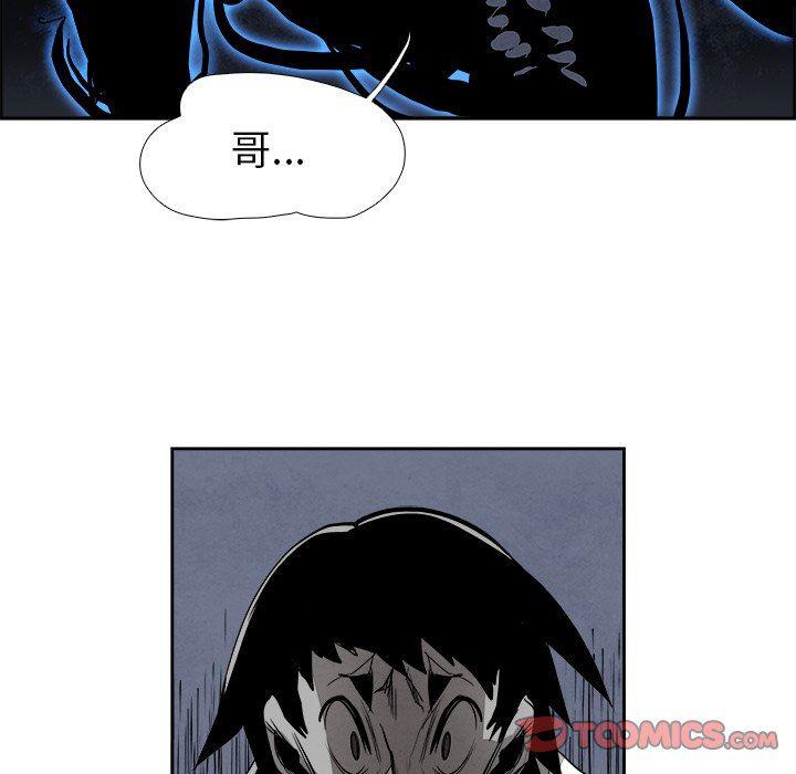 幽冥诡匠漫画免费观看韩漫全集-第61话无删减无遮挡章节图片 