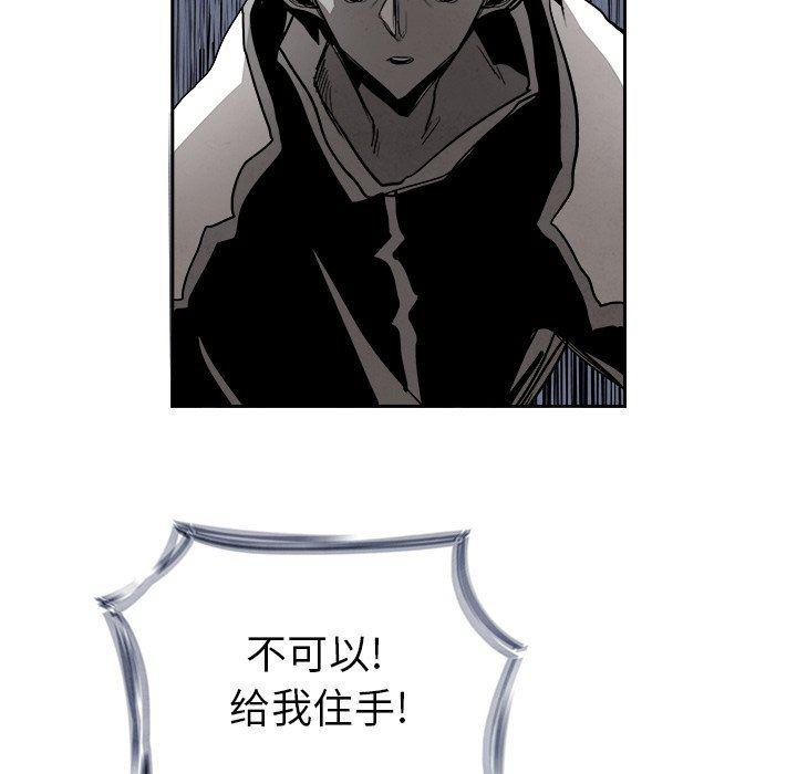 幽冥诡匠漫画免费观看韩漫全集-第61话无删减无遮挡章节图片 