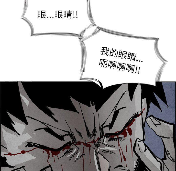 幽冥诡匠漫画免费观看韩漫全集-第61话无删减无遮挡章节图片 