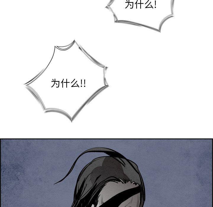 幽冥诡匠漫画免费观看韩漫全集-第61话无删减无遮挡章节图片 