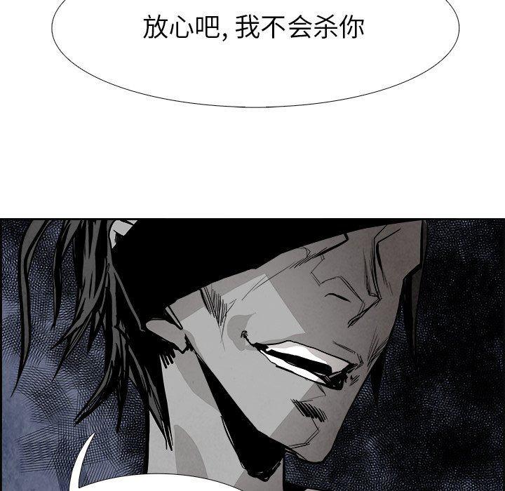 幽冥诡匠漫画免费观看韩漫全集-第61话无删减无遮挡章节图片 