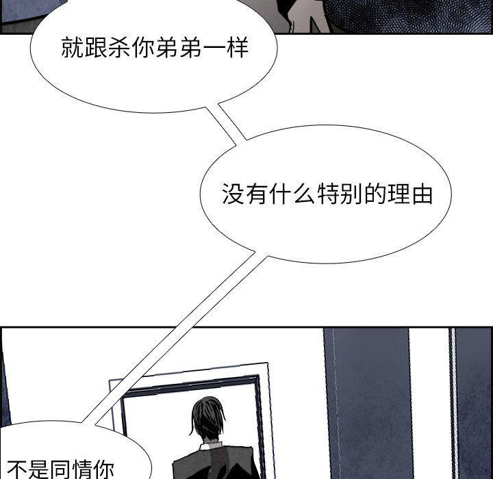 幽冥诡匠漫画免费观看韩漫全集-第61话无删减无遮挡章节图片 