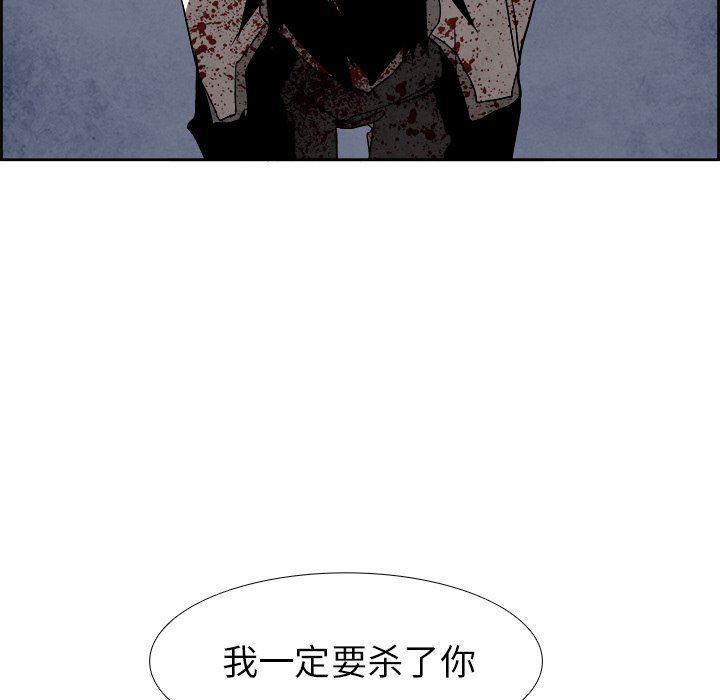 幽冥诡匠漫画免费观看韩漫全集-第61话无删减无遮挡章节图片 