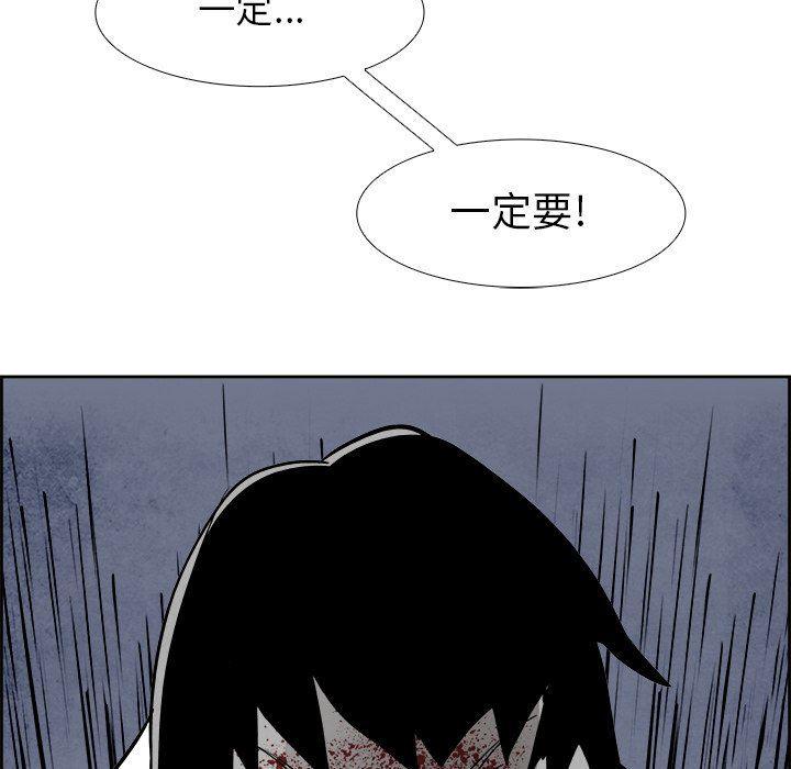 幽冥诡匠漫画免费观看韩漫全集-第61话无删减无遮挡章节图片 