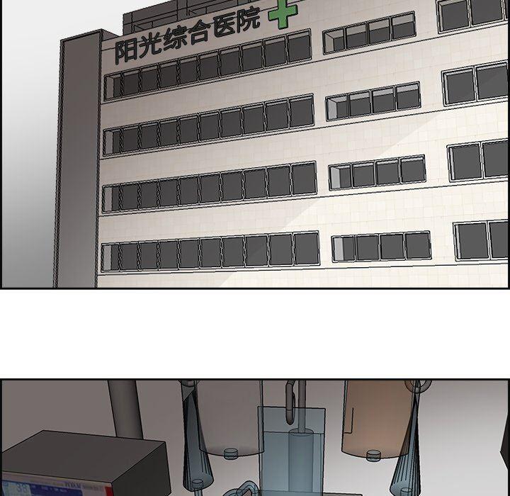 幽冥诡匠漫画免费观看韩漫全集-第61话无删减无遮挡章节图片 