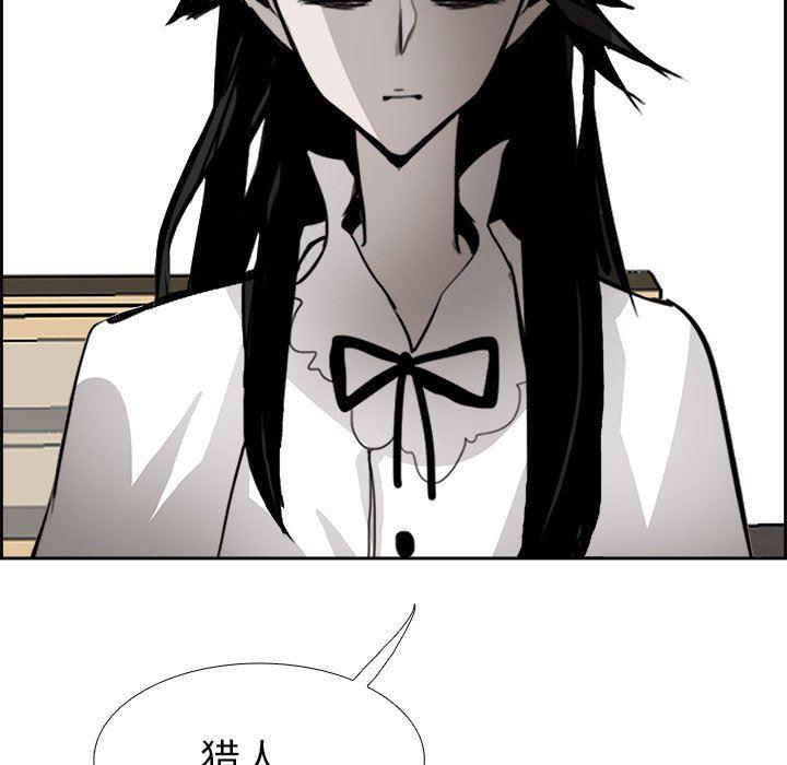 幽冥诡匠漫画免费观看韩漫全集-第61话无删减无遮挡章节图片 