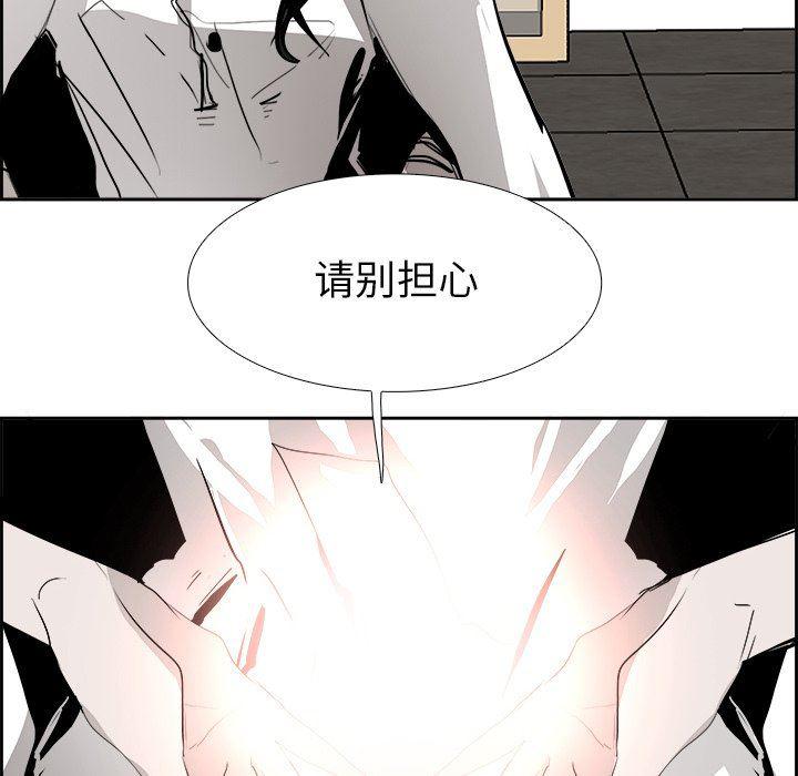 幽冥诡匠漫画免费观看韩漫全集-第61话无删减无遮挡章节图片 