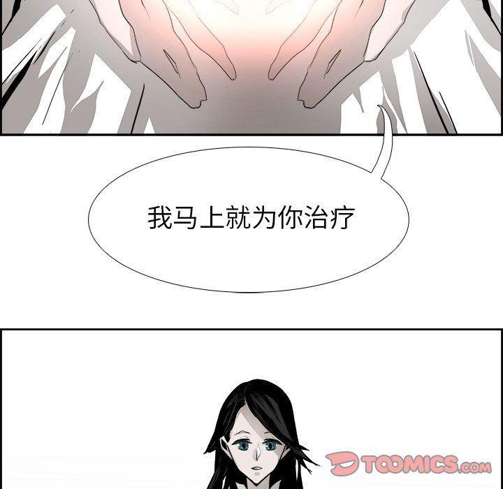 幽冥诡匠漫画免费观看韩漫全集-第61话无删减无遮挡章节图片 