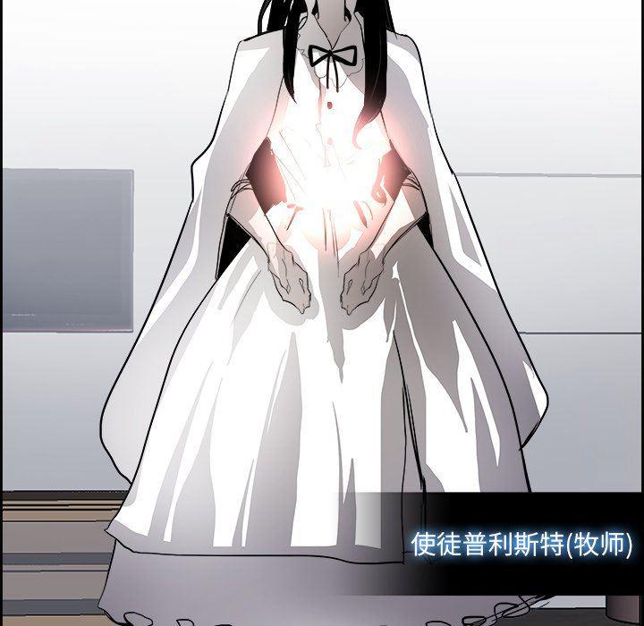 幽冥诡匠漫画免费观看韩漫全集-第61话无删减无遮挡章节图片 