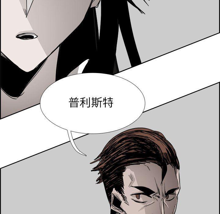 幽冥诡匠漫画免费观看韩漫全集-第61话无删减无遮挡章节图片 