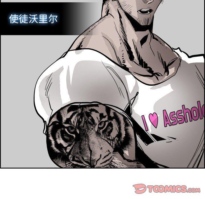幽冥诡匠漫画免费观看韩漫全集-第61话无删减无遮挡章节图片 
