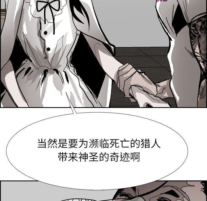 幽冥诡匠漫画免费观看韩漫全集-第61话无删减无遮挡章节图片 