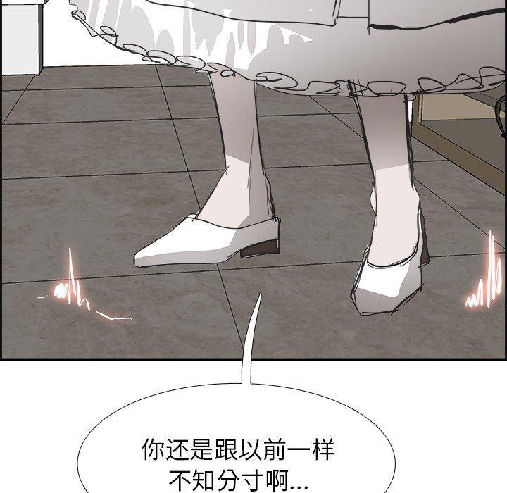 幽冥诡匠漫画免费观看韩漫全集-第61话无删减无遮挡章节图片 