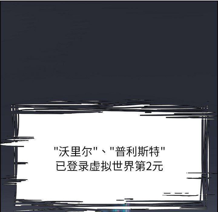 幽冥诡匠漫画免费观看韩漫全集-第61话无删减无遮挡章节图片 