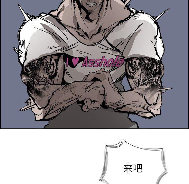 幽冥诡匠漫画免费观看韩漫全集-第61话无删减无遮挡章节图片 