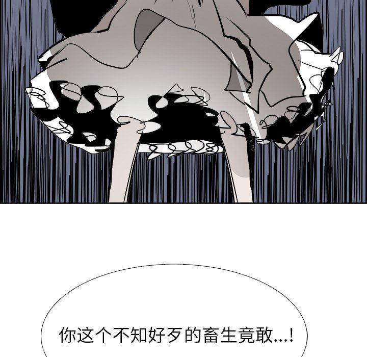 幽冥诡匠漫画免费观看韩漫全集-第61话无删减无遮挡章节图片 