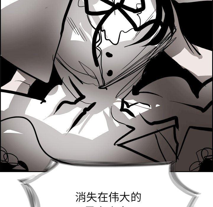 幽冥诡匠漫画免费观看韩漫全集-第61话无删减无遮挡章节图片 