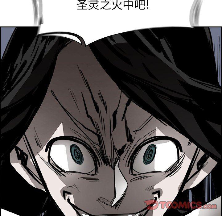 幽冥诡匠漫画免费观看韩漫全集-第61话无删减无遮挡章节图片 