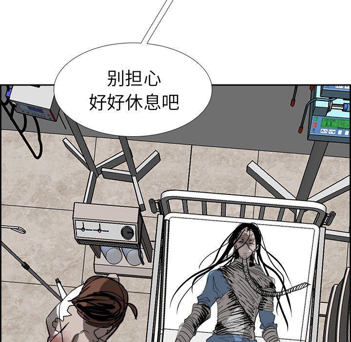 幽冥诡匠漫画免费观看韩漫全集-第61话无删减无遮挡章节图片 