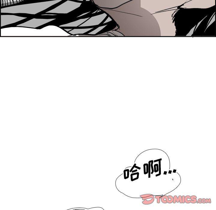 幽冥诡匠漫画免费观看韩漫全集-第61话无删减无遮挡章节图片 