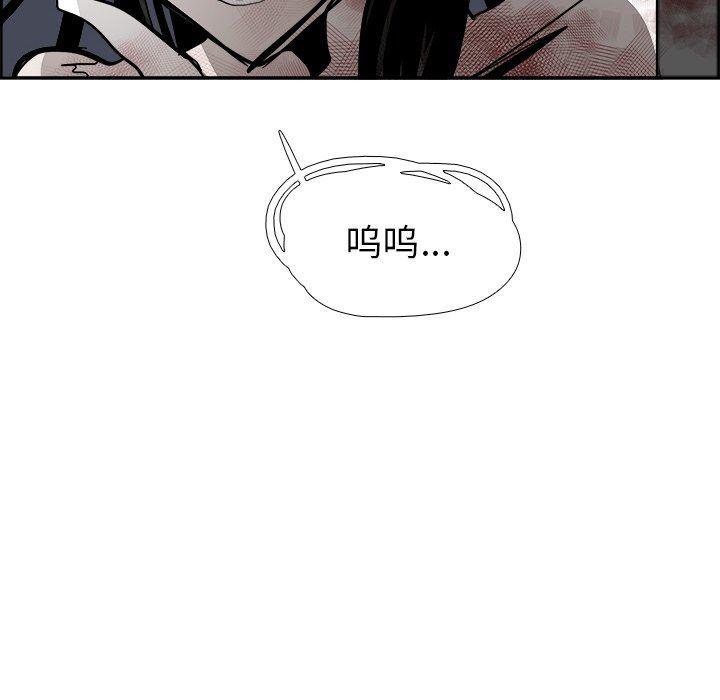 幽冥诡匠漫画免费观看韩漫全集-第61话无删减无遮挡章节图片 