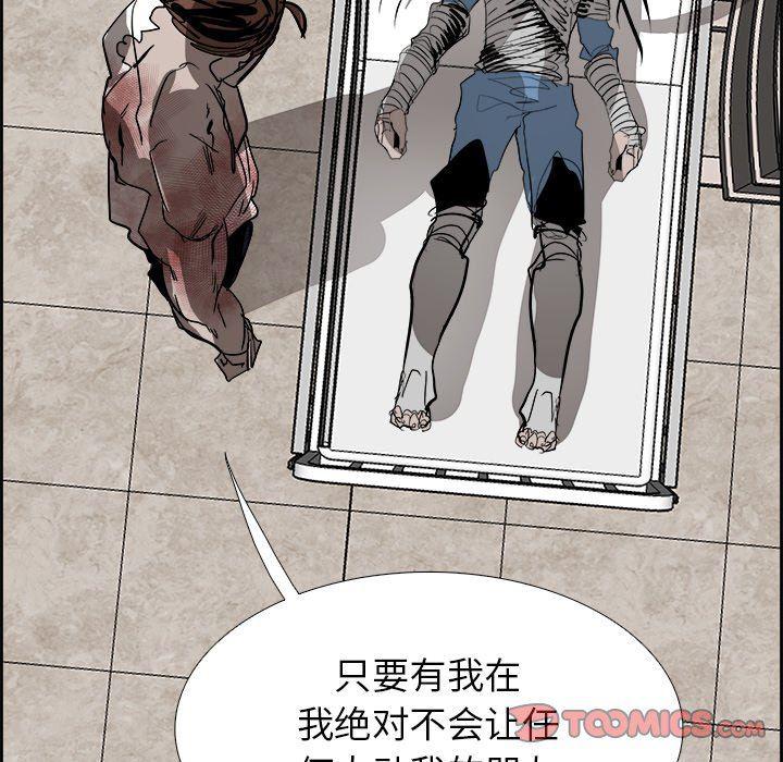 幽冥诡匠漫画免费观看韩漫全集-第62话无删减无遮挡章节图片 