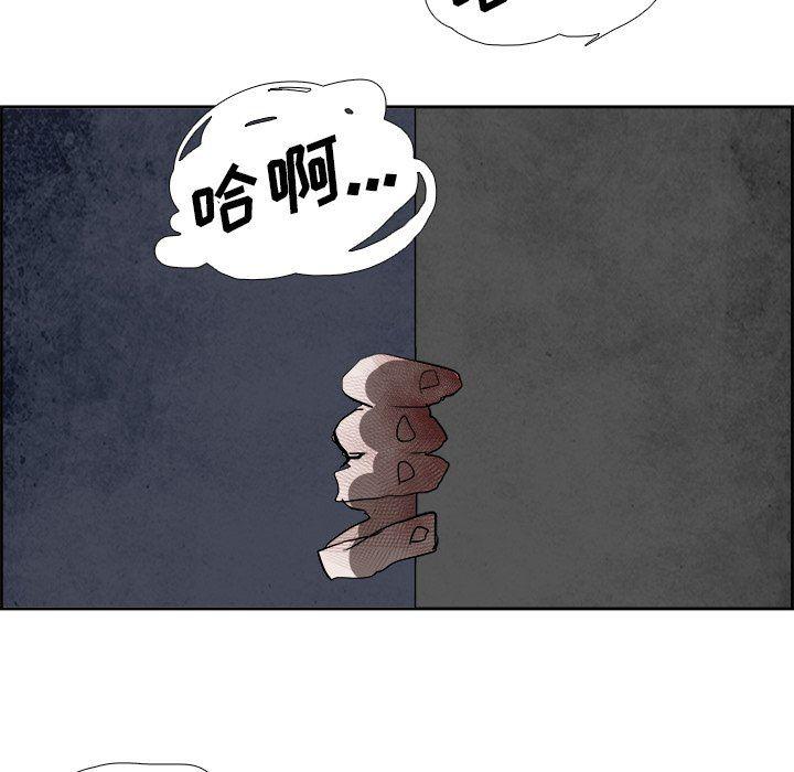 幽冥诡匠漫画免费观看韩漫全集-第62话无删减无遮挡章节图片 