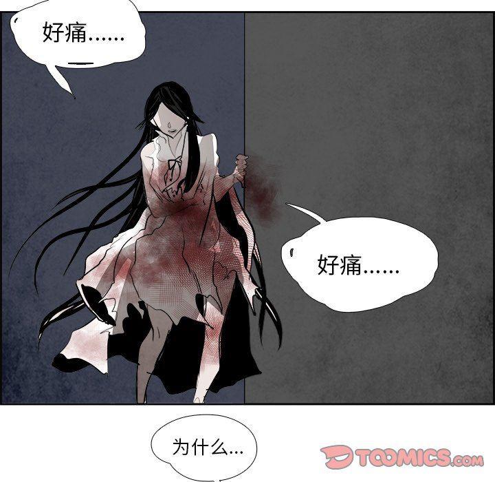 幽冥诡匠漫画免费观看韩漫全集-第62话无删减无遮挡章节图片 