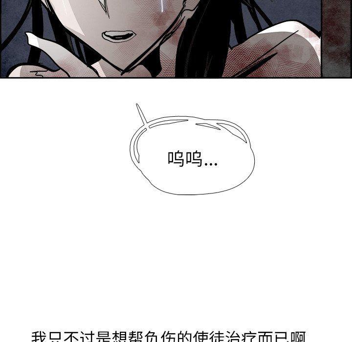 幽冥诡匠漫画免费观看韩漫全集-第62话无删减无遮挡章节图片 