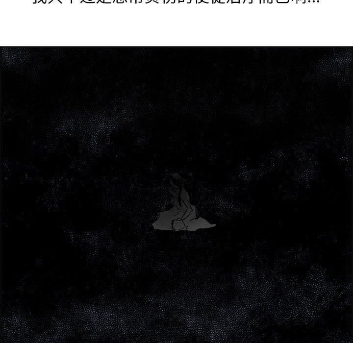 幽冥诡匠漫画免费观看韩漫全集-第62话无删减无遮挡章节图片 