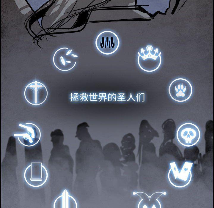 幽冥诡匠漫画免费观看韩漫全集-第62话无删减无遮挡章节图片 