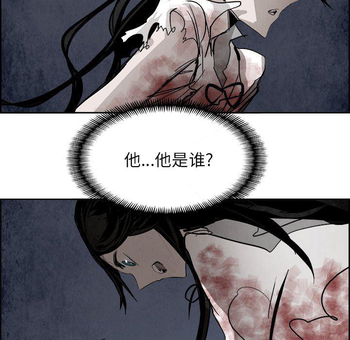 幽冥诡匠漫画免费观看韩漫全集-第62话无删减无遮挡章节图片 