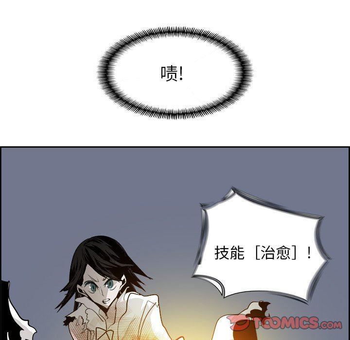 幽冥诡匠漫画免费观看韩漫全集-第62话无删减无遮挡章节图片 