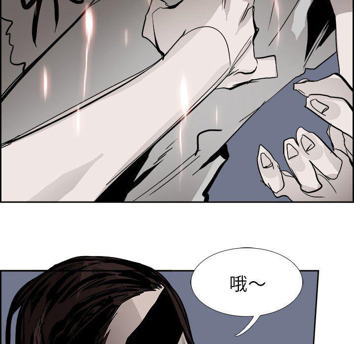 幽冥诡匠漫画免费观看韩漫全集-第62话无删减无遮挡章节图片 