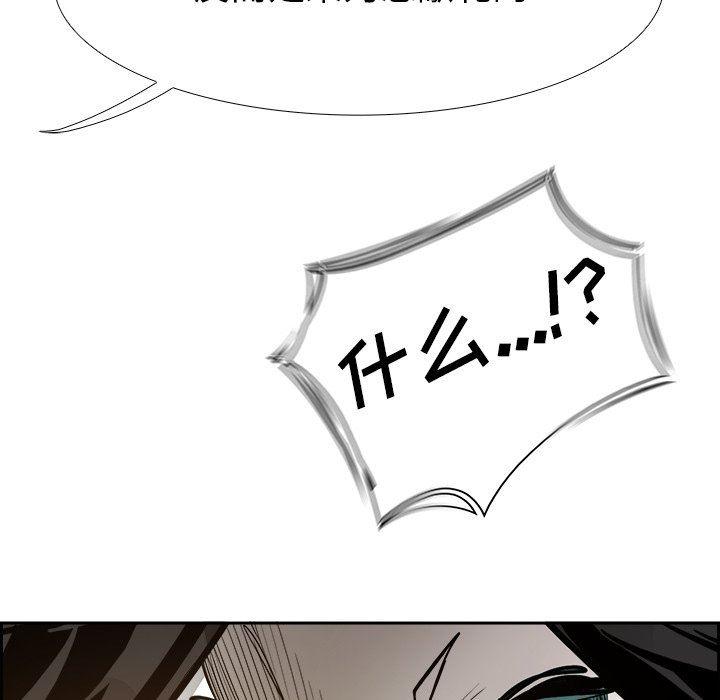 幽冥诡匠漫画免费观看韩漫全集-第62话无删减无遮挡章节图片 