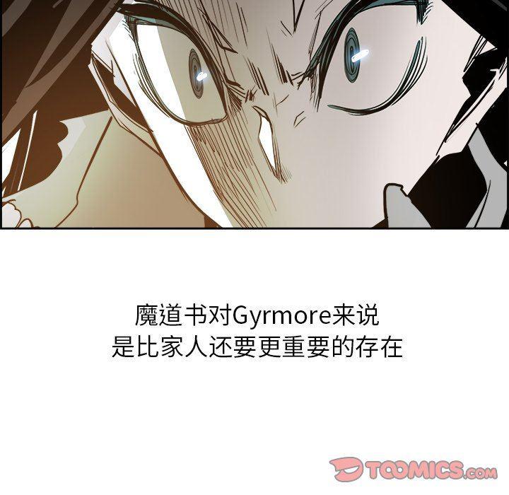 幽冥诡匠漫画免费观看韩漫全集-第62话无删减无遮挡章节图片 