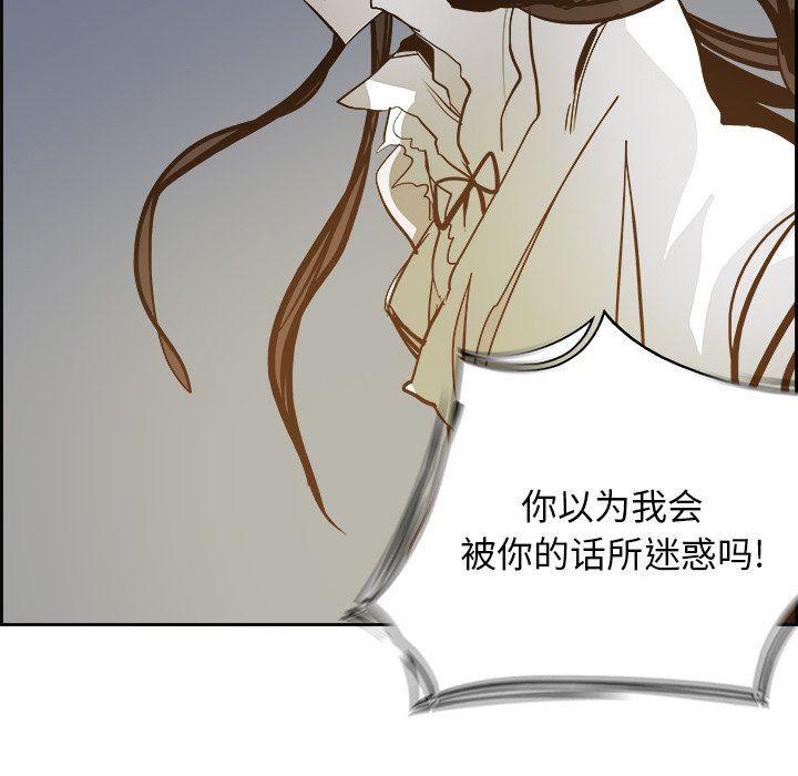 幽冥诡匠漫画免费观看韩漫全集-第62话无删减无遮挡章节图片 
