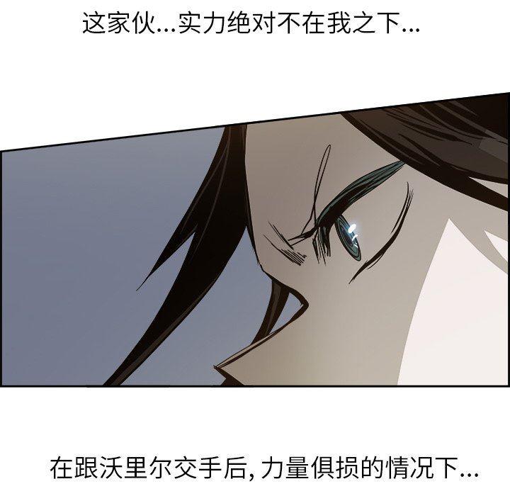 幽冥诡匠漫画免费观看韩漫全集-第62话无删减无遮挡章节图片 