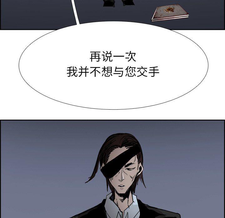 幽冥诡匠漫画免费观看韩漫全集-第62话无删减无遮挡章节图片 