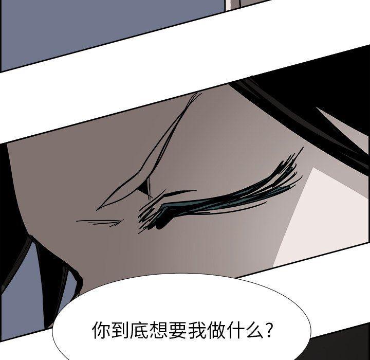 幽冥诡匠漫画免费观看韩漫全集-第62话无删减无遮挡章节图片 